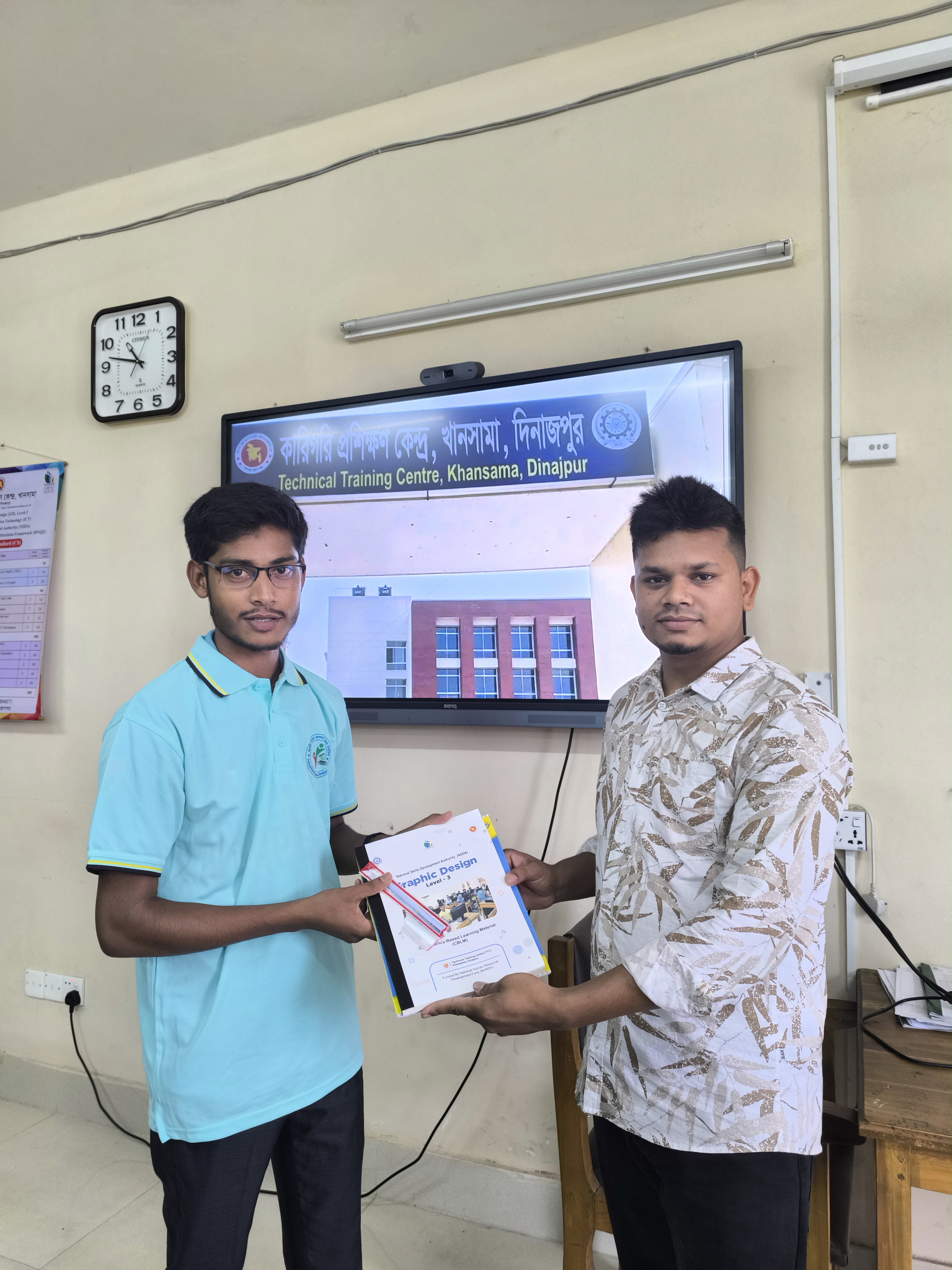 প্র্যাকটিক্যাল অ্যাসেসমেন্ট - ইমেজ কম্পোজিটিং